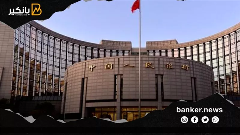البنك المركزي الصيني يخفض نسبة احتياطي البنوك للمرة الثانية خلال 2021