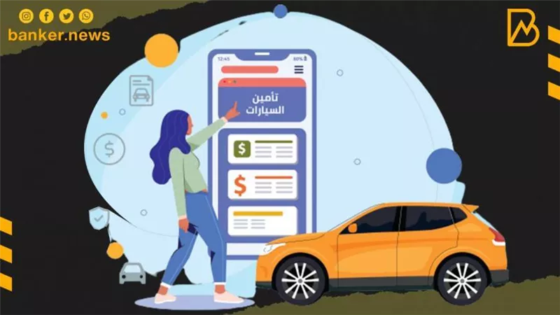 تقدر تقسطها على 10 سنوات.. تفاصيل قرض السيارة من بنك الاستثمار العربي 2022