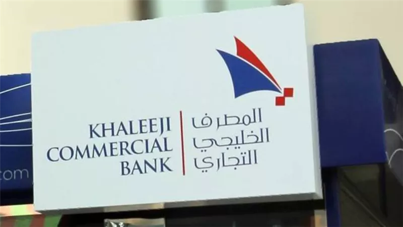 المصرف الخليجي التجاري يطلق خدمات رقمية جديدة عبر تطبيق خليجي موبايل