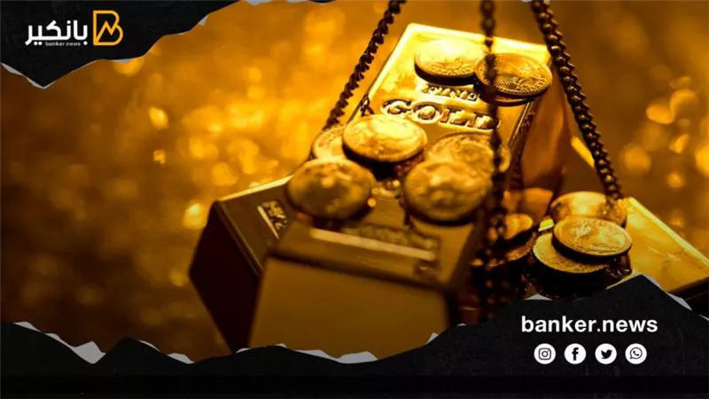 تراجع أسعار الذهب.. وترقب لقرارات بنك الاحتياطي الفيدرالي