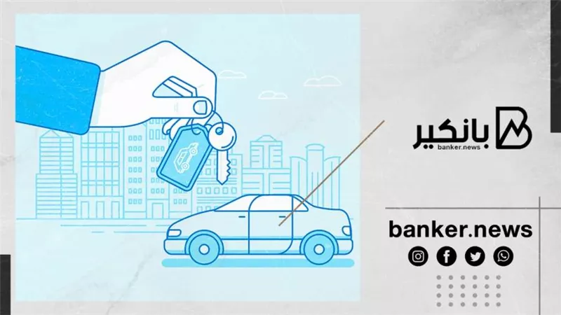 مهما كان سعرها.. أعرف تفاصيل قرض السيارة من بنك مصر 2022