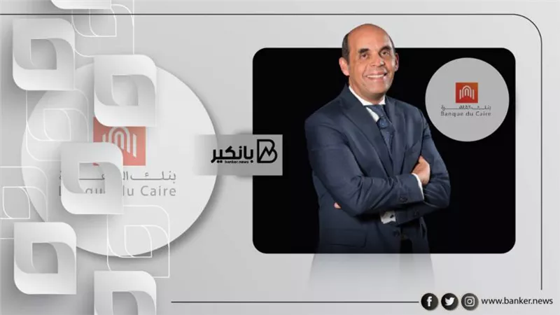 بنك القاهرة يشارك فى فعاليات الشمول المالي إحتفالاً باليوم العالمي لذوى الهمم بمزايا وعروض تحفيزية
