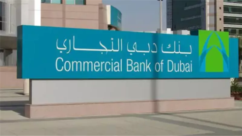 بنك دبي التجاري يعلن إنشاء مختبر رقمي في مركز دبي العالمي