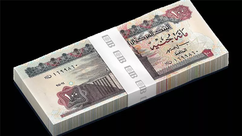  3 مليون جنيه قرض شخصي من البنك التجاري الدولي 2022