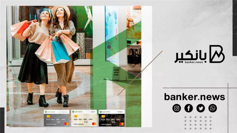 طريقة استخراج بطاقة الخصم المباشر من بنك التعمير والاسكان 2022