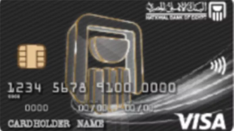 مميزات بطاقة ائتمان فيزا بلاتينم  البنك الأهلي المصري 2022