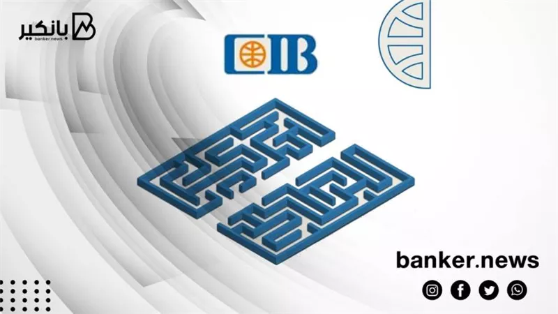 حساب التوفير 2022.. اعرف العائد على حساب توفير Easy Savings من CIB