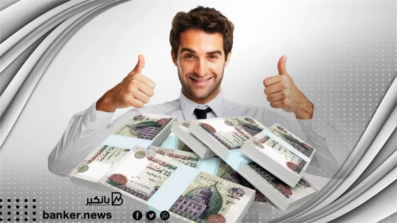قرض شخصي لاصحاب المهن الحرة 2022 من بنكHSBC يصل إلى 500 ألف جنيه