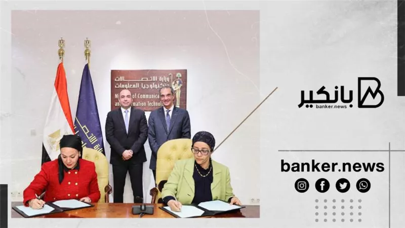 تعاون بين العربي الأفريقي الدولي و