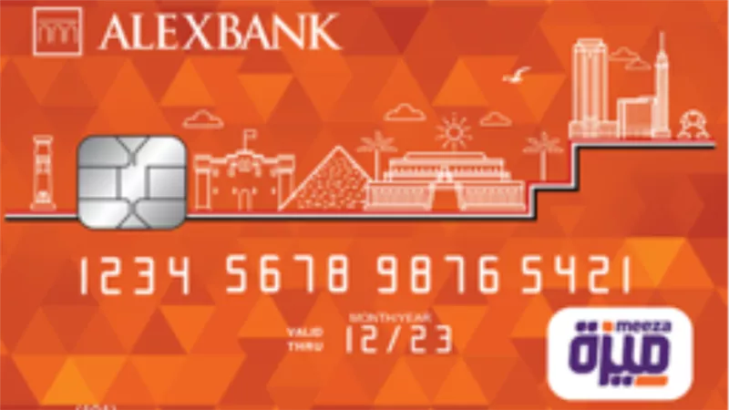 طريقة استخراج كارت ميزة من بنك الإسكندرية 2022