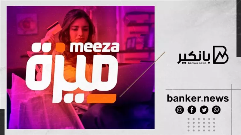 طريقه تفعيل كارت ميزة 2022