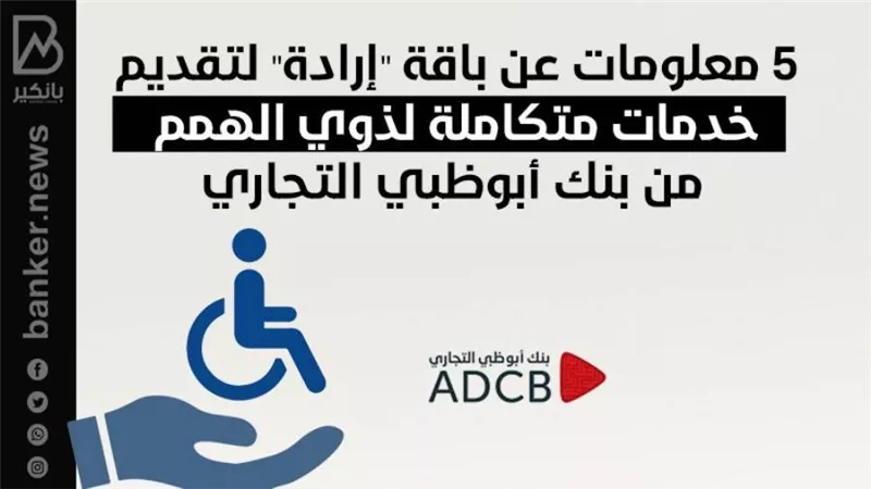 5 معلومات عن باقة 