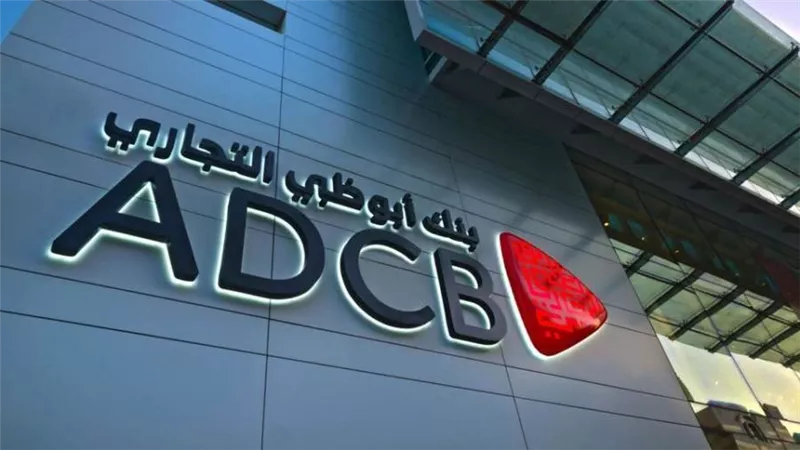 خدمات مصرفية متكاملة.. جهود مضنية من بنك أبوظبي التجاري لرعاية ذوي الهمم|فيديو