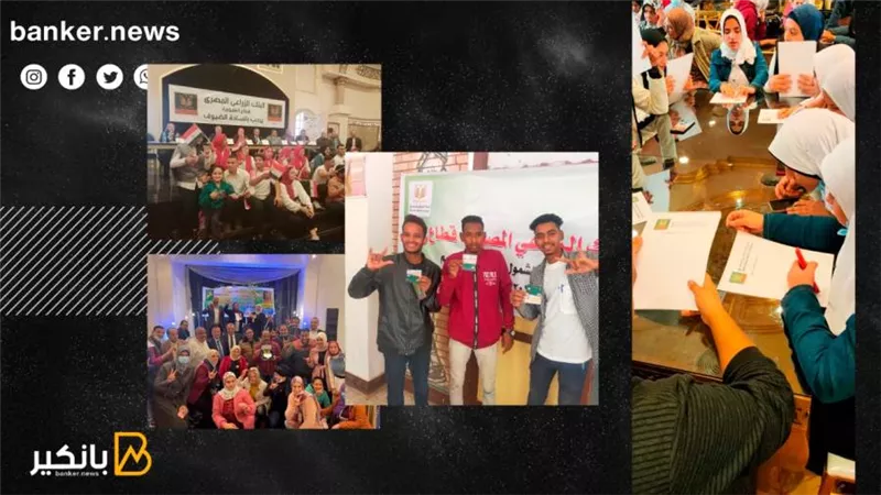 البنك الزراعي المصري يعلن إطلاق حزمة خدمات ومزايا جديدة لعملائه من ذوي الهمم