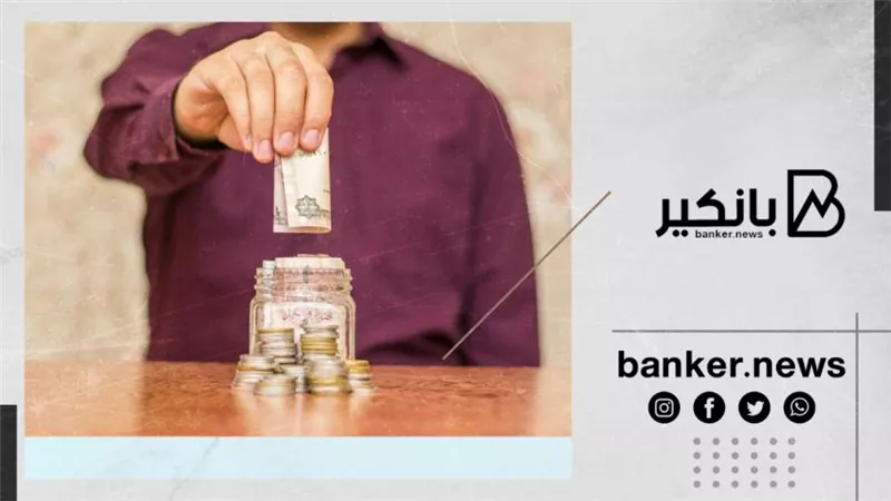 خد 100 ألف جنيه قرض شخصي 2022 بقسط شهري  2,783 جنيه..من هذا البنك