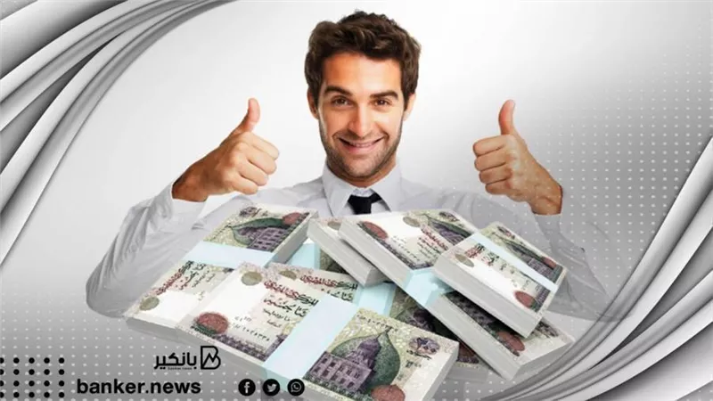 قرض الموظفين 2022.. اعرف نسبة الفائدة على القرض من البنك الأهلي المصري