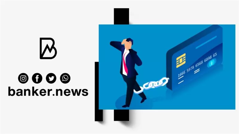 قرض سداد الديون 2022.. الموافقة خلال 96 ساعة من هذا البنك