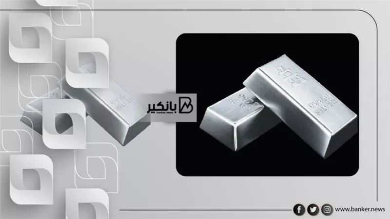 سعر الفضة اليوم الثلاثاء 228 ديسمبر 2021