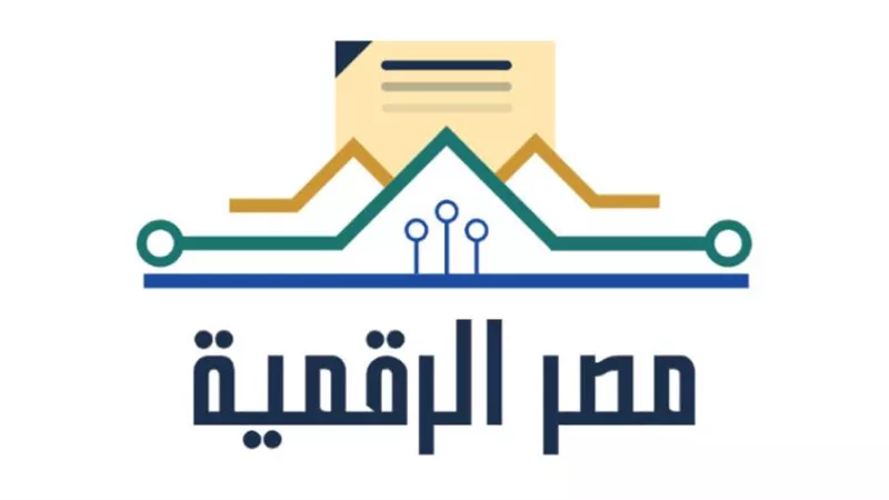 التموين: إتاحة 10‬ خدمات للسجل التجاري على بوابة مصر الرقمية