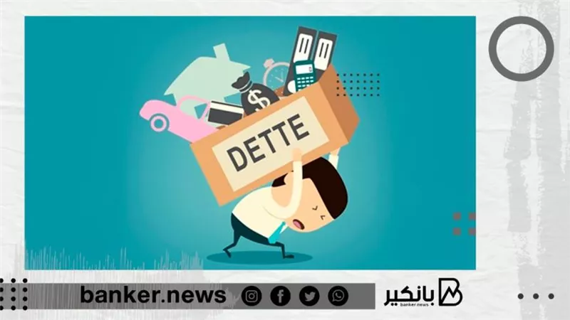 لو عليك ديون سددها بهذا القرض وادفع الأقساط على 10 سنوات.. اعرف التفاصيل