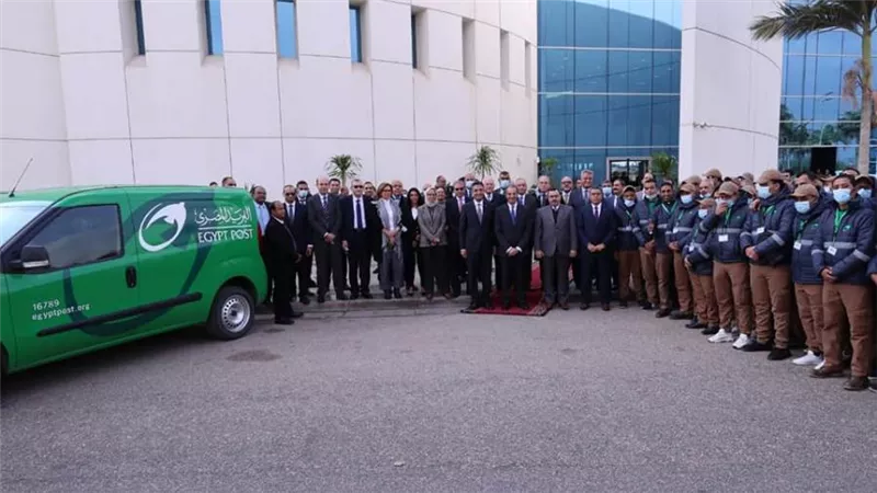البريد يطلق خدمة 