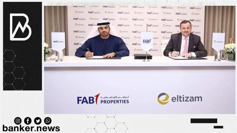 تعاون بين بنك أبوظبي الأول ومجموعة التزم لتقديم حلول إدارة الأصول المستدامة والاستراتيجية