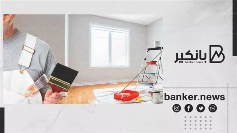 قرض تشطيب الشقة 2022 بأقل سعر فائدة من هذا البنك.. اعرف التفاصيل