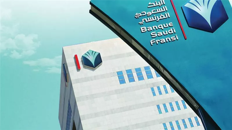 البنك السعودي الفرنسي وماستركارد يطلقان أول بطاقة ائتمان لاسترداد النقود 