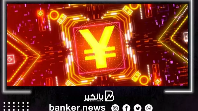 البنك المركزي الصيني يطلق تطبيقات محفظة اليوان الرقمية لنظامي Android و iOS