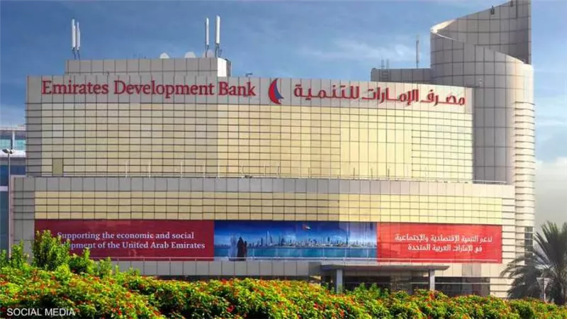 تعاون بين بنك الإمارات للتنمية ومجموعة أبوظبي للموانئ لتقديم حلول تمويلية للشركات