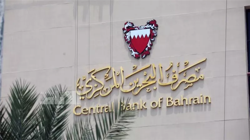 مصرف البحرين المركزي يشرف على اختبارات العملات الرقمية لعملة JPM