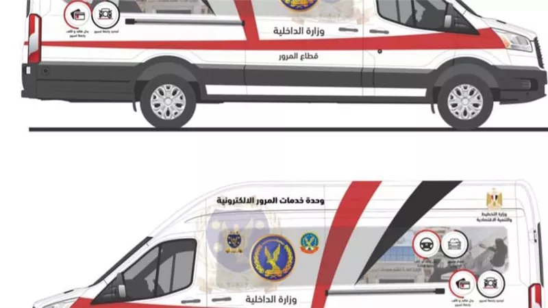 التخطيط: وحدات المرور المتنقلة توفر إصدار تراخيص تسيير فحص فني لجميع المركبات
