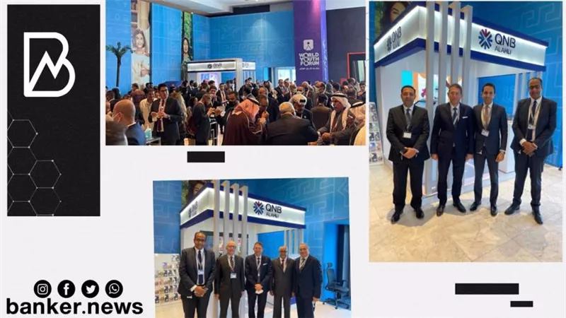 بنك QNB الأهلي يشارك فى مؤتمر شباب العالم 2022 