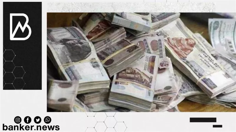 1.320 مليون جنيه قرض كاش فى اقل من 48 ساعة وبدون ضامن ..من هذا البنك