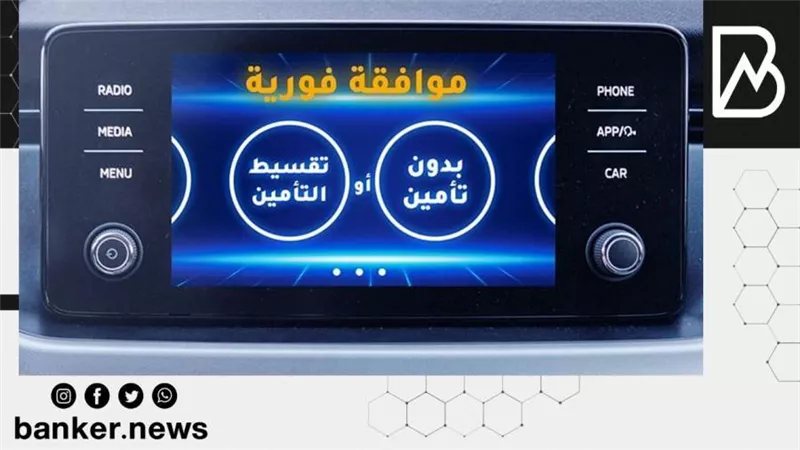 بنك الإمارات دبي الوطني يعلن طرح 4 برامج جديدة لتمويل السيارات
