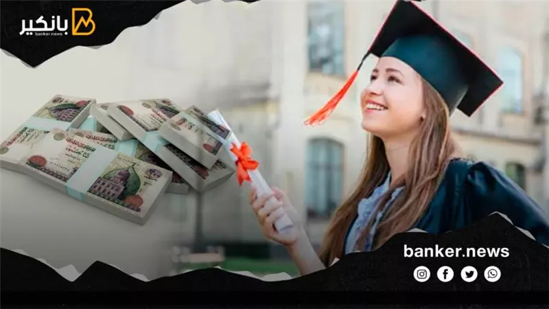 شروط وتفاصيل قرض التعليم الجامعي 2022 في 16 بنكا