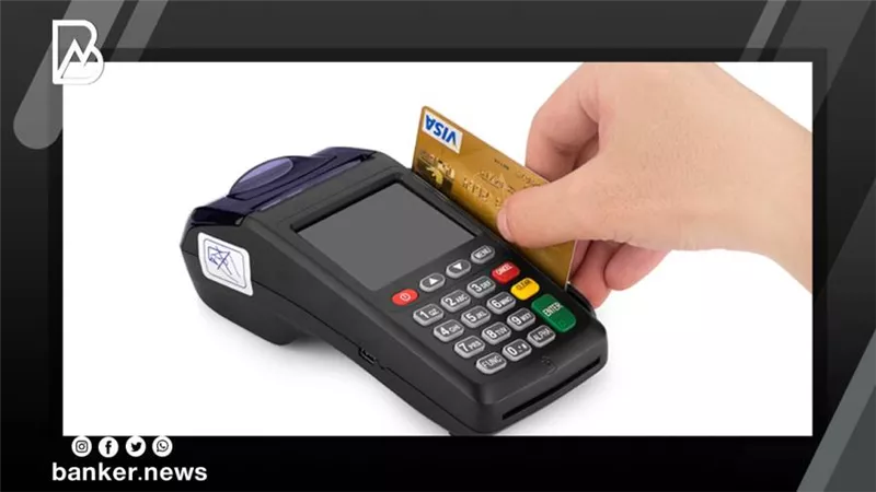 المركزي :البنوك قامت بنشر 304.665 ماكينة «POS» و 400 ألف رمز استجابة سريع