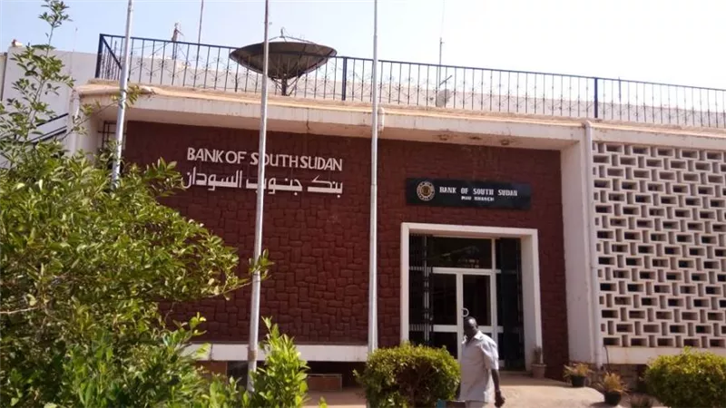 البنك المركزي لجنوب السودان يعلن عن انخفاض حاد في معدل التضخم