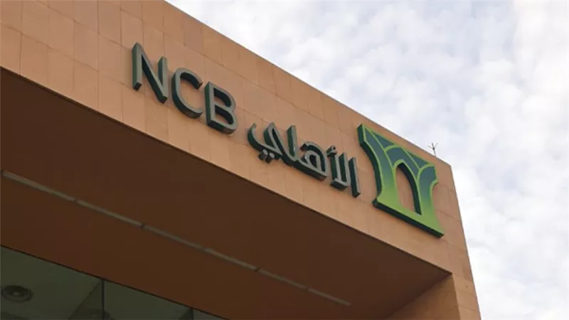 البنك الأهلي السعودي يحصل على 750 مليون دولار من إصدار صكوك مستدامة