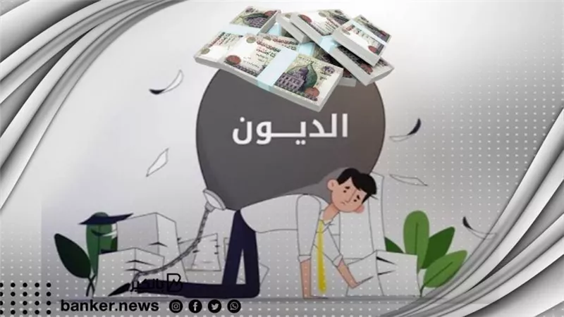 أخيرا هترتاح.. ادفع قسط 50% من مرتبك على 96 شهرا لقرض سداد الديون من هذا البنك