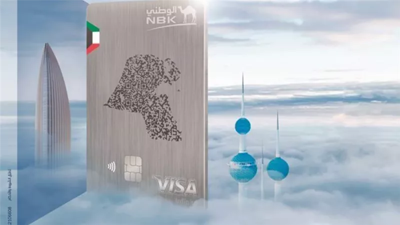 بنك الكويت الوطني يعلن عن مكافآت للعملاء عند استخدام بطاقة فيزا إنفينيت الائتمانية 