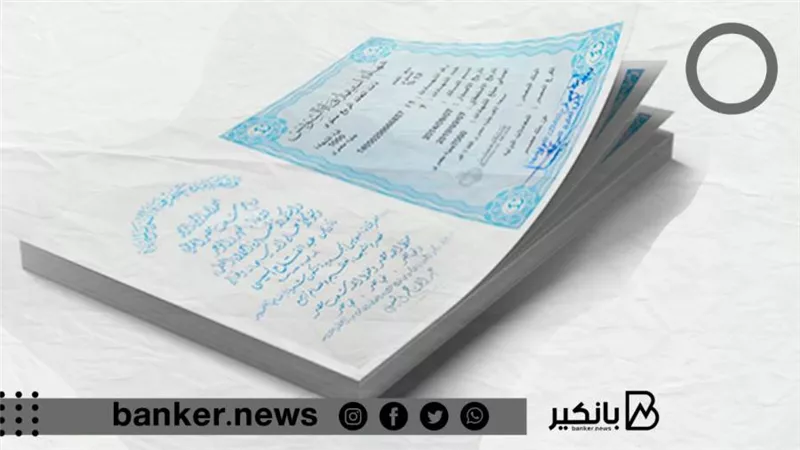 بعائد شهري مرتفع .. تفاصيل شهادة استثمار بنك قناة السويس 2022