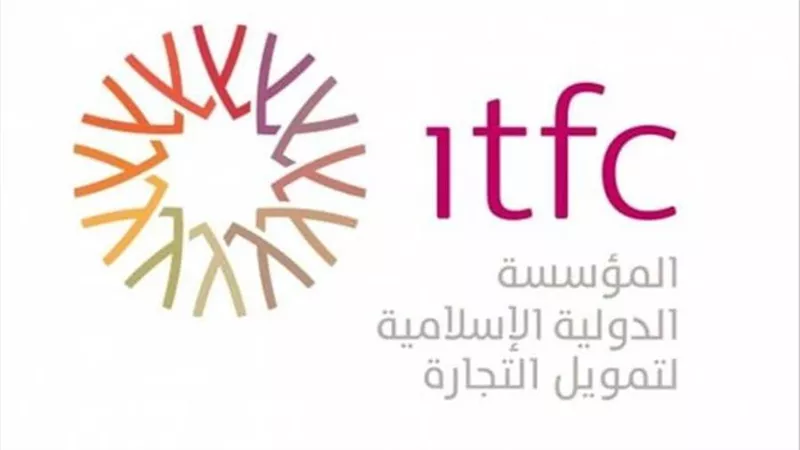 المؤسسة الدولية الإسلامية لتمويل التجارة تتصدر جداول بلومبرج العالمية للتمويل الإسلامي