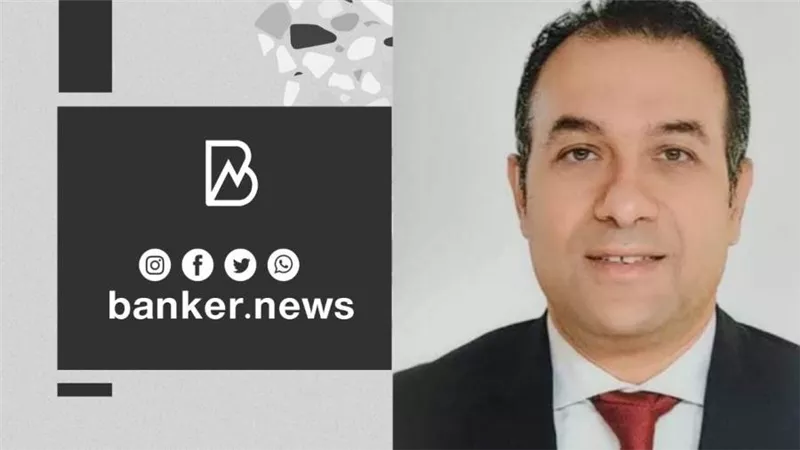 تامر عادل رئيساً تنفيذياً وعضوا منتدبا لبنك الاستثمار العربي