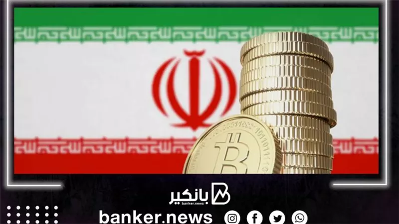 إيران تنتهي من دمج العملات الرقمية بالتجارة الدولية في غضون أسبوعين