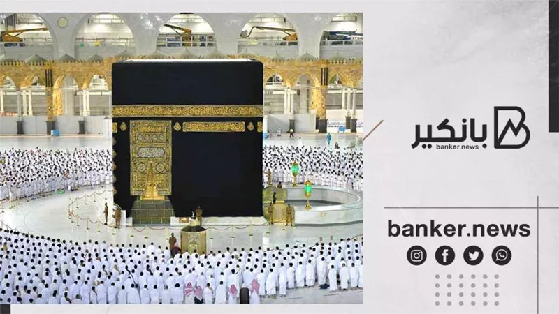 قرض العمرة 2022 بأطول مدة سداد من هذا البنك.. اعرف الشروط والمستندات