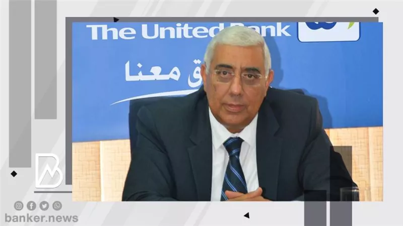 المصرف المتحد يمنح تمويلات بقيمة 73 مليون جنيه لعملاء مبادرة التمويل العقاري 3%