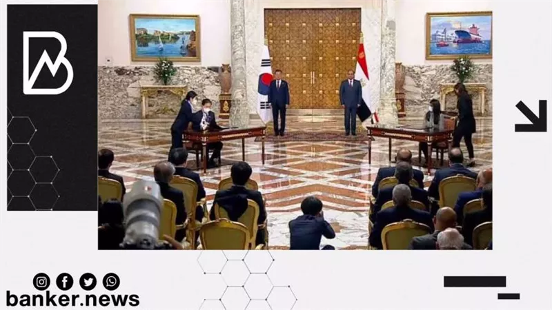 مذكرة تفاهم بين مصر وكوريا الجنوبية لبحث شراكة تجارية واقتصادية بين البلدين