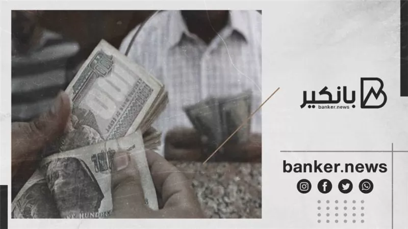 مواعيد صرف معاشات شهر فبراير 2022
