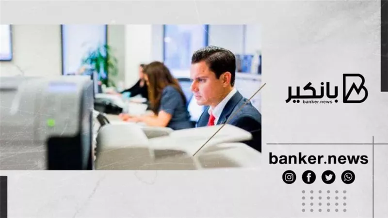 للفوز بوظيفة بأحد البنوك في 2022.. 7 نصائح مهمة يجب عليك الالتزام بها
